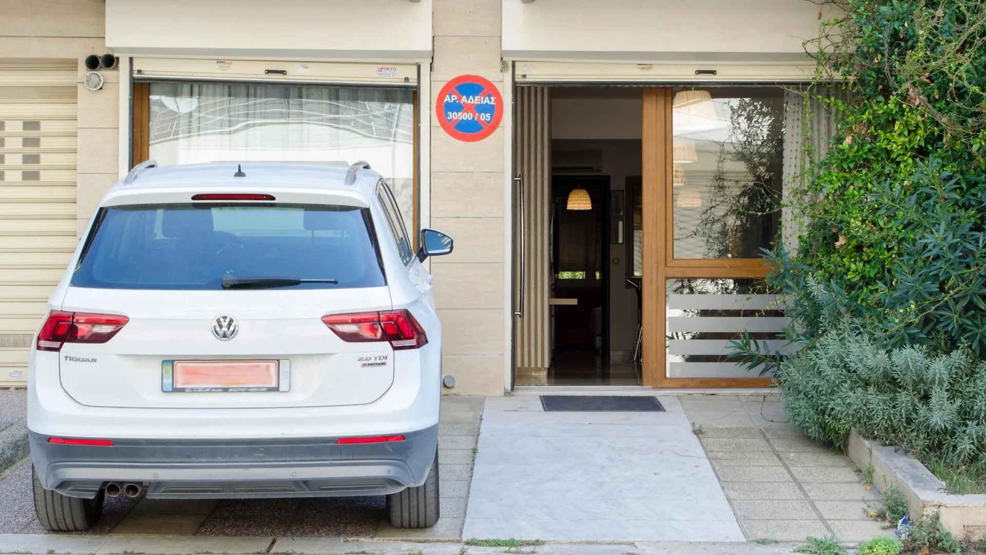 Thess1Home Premium Thessaloníki